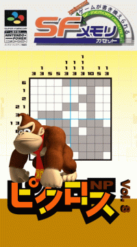 Picross NP Vol. 8 Super Famicom JP box art